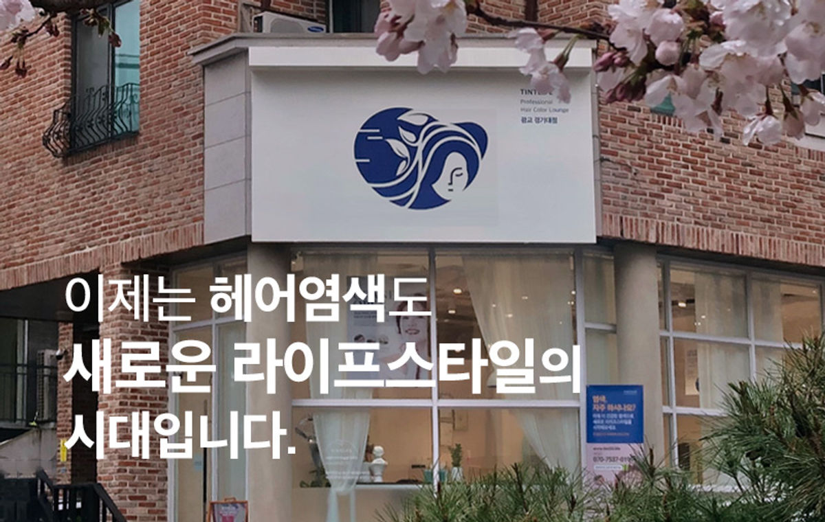 흰머리가 자라도 티 안 나는 컬러, 내추럴 브라운(N7)
